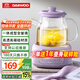 大宇（DAEWOO）全玻璃壺體養(yǎng)生壺恒溫壺 辦公室多功能煮茶壺花茶壺 0金屬養(yǎng)生杯24h預(yù)約保溫 YS14A紫色配茶漏
