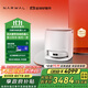 云鯨【國家補貼】掃地機器人J6 熱活水履帶洗地機  掃拖一體自動(dòng)清洗全自動(dòng)家用洗拖吸塵擦地機 水箱版