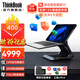 ThinkPad聯(lián)想ThinkBook14+ 2025全新13代酷睿i5 14英寸高性能輕薄本可選昭陽(yáng)商務(wù)辦公學(xué)生手提筆記本電腦 定制 i5-13420H 32G 1T固態(tài) 14