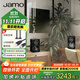尊寶（JAMO）C707PA 無線藍(lán)牙5.0音響HIFI高保真有源2.0聲道書架音箱家庭影院電視電腦桌面音響金屬黑