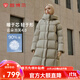 坦博爾高充絨量小個(gè)子連帽羽絨服女中長(cháng)款加厚保暖冬天外套TBF530780J 松木棕 S (160)