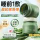 韓方五谷蘆薈睡眠面膜抗皺緊致舒緩修復(fù)保濕補(bǔ)水提亮凝膠面霜乳液男女士