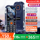 酷派（Coolpad）三防老年機4G全網(wǎng)通大電池超長(cháng)待機老年人專(zhuān)用手機抗震防摔新款大屏大字大聲音按鍵功能機 K68藍色