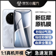迪伯詩榮耀magic7系列水凝膜 榮耀magic7系列水凝膜