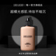 LORD & BERRY 【8617黃二白】超模粉底液持妝油皮輕薄遮瑕50ml 中秋禮物女