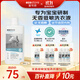 宜可誠（Ecostore）孕媽寶寶兒童洗衣液無(wú)香型1L/瓶 嬰幼兒洗護低敏去污漬 