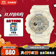 卡西歐（CASIO）手表女BABY-G純色運動學生電子表送女友禮物BA-110XGA-7A2