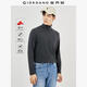 佐丹奴長(cháng)袖T恤男新款磨毛萊卡棉雙面布純色高領(lǐng)打底衫男01024815 05雪花深灰 L