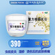 北京寶樹堂寶膚靈復方樟腦乳膏100g蟲咬皮炎濕疹藥膏蕁麻疹過敏性皮炎燙傷神經(jīng)性皮炎 1盒-大罐居家耐用（多得洗面奶）