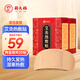 蘄大媽 艾草貼 艾草貼溫灸貼 肩頸關(guān)節(jié)腹部暖寶寶貼 20貼