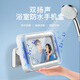 派凡【擴(kuò)音防水盒】壁掛手機(jī)支架可旋轉(zhuǎn)淋浴室衛(wèi)生間墻面固定洗澡懶人看電視追劇神器廚房觸屏粘貼掛墻 升級(jí)款-白【雙邊揚(yáng)聲/可折疊拉伸/橫豎轉(zhuǎn)/防水霧】