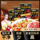 鮮仙記小炒牛肉200g/袋新鮮滑嫩牛肉片預制菜魯西黃牛懶人菜 小炒牛肉200g*8包