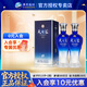 洋河天之藍52度綿柔濃香型白酒藍色經(jīng)典 52度 520mL 2瓶 雙瓶裝