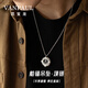 范寶龍（VANPAUL）輕奢時尚品牌船錨吊墜項鏈男生百搭飾品配飾生日情人節(jié)送男友禮物 【船錨吊墜】項鏈A款 鏈長55+5CM