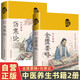 全2冊(cè) 金匱要略+傷寒論 彩色圖解中醫(yī)名著養(yǎng)生書(shū)籍中醫(yī)理論基礎(chǔ)