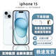 iPhone美版機 Apple蘋果 iPhone15 三網通 5G手機 拆封全新未激活蘋果15 藍色6.1寸128GB美版有鎖+開孔（12期免息）