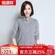 恒源祥常規羊毛馬甲女外搭秋季新款毛衣套頭針織背心羊毛上衣打底衫 淺灰 XL