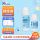 威卡固/VIKAGU 環(huán)氧樹脂ab膠水晶滴膠手工diy材料高透明快干液體樹脂膠2:1雙組份VG327 750ml/組