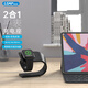 利樂(lè )普 蘋(píng)果手表充電座AppleWatch收納支架iwatch9/8/7/6/5/4/3/2/SE充電架Ultra1/2磁吸無(wú)線(xiàn)充底座 金屬灰 曲線(xiàn)款