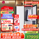 LG Styler蒸汽衣物護理機 智能熱泵變頻烘干衣機 衣物塑型熨燙 蒸汽除菌韓國原裝進口 除螨熱泵式 【奐然2.0系列升級雙蒸汽】SC5MSR40