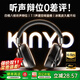金運(yùn)【電競專用丨聽聲辯位】游戲耳機(jī)頭戴式無線藍(lán)牙吃雞三角洲耳麥有線麥克風(fēng)二合一臺(tái)式fps2.4G i6