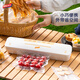 太力抽真空密封機(jī)壓縮封口機(jī)家用食品食物臘肉牛排真空包裝機(jī)打包塑封機(jī)真空抽氣壓縮保鮮機(jī)打包機(jī)