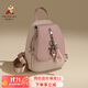 稻草人雙肩包女士小背包2025新款輕奢時(shí)尚旅行包書(shū)包生日禮物送女友老婆