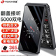 天語V9S+ 全網(wǎng)通4G翻蓋老人手機超長待機大聲音量大按鍵大字體大屏商務(wù)備用老年人學生專用手機 黑色