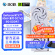 影馳RTX 5060 顯卡 三角洲行動(dòng)CSGO黑悟空賽博朋克電競游戲臺式組裝機電腦直播獨立顯卡設計渲染三風(fēng)扇 RTX5060圣刃 OC V2【免費升級金屬大師】