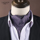 雅西歐男士真絲絲巾襯衫領(lǐng)巾桑蠶絲雙面印花領(lǐng)口巾商務(wù)正裝圍巾四季可佩帶 深紫菱格真絲領(lǐng)巾