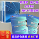 【正版二手 85新】物理學(xué)第六版第6版 上下冊+習題全解 全4本 馬文蔚 考研教材輔導大學(xué)物理專(zhuān)業(yè)教