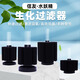 信友魚缸蝦缸水族箱生化棉過濾器XY-180 280 380水妖精組缸系統(tǒng)缸 XY-2835水妖精