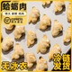 蛤蜊肉黃蜆子肉新鮮花甲肉鮮活花甲剝肉無(wú)沙蛤蜊肉花蛤肉海鮮商用 4包共2斤大號蛤蜊肉（無(wú)冰衣無(wú)沙） 1000g