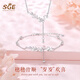 SGE穗穗平安999足銀項(xiàng)鏈女鎖骨鏈輕奢高級感吊墜情人節(jié)禮物送女友 999銀麥穗【項(xiàng)鏈+手鏈】品牌禮盒