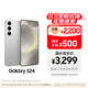 三星【價保11.11】Samsung Galaxy S24 AI手機(jī) 第三代驍龍8 拍照手機(jī) 12GB+256GB 雅巖灰 國家補(bǔ)貼