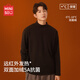 名創(chuàng  )優(yōu)品（MINISO）半高領(lǐng)t恤男長(cháng)袖秋冬季厚款內搭保暖絨秋衣青少年戶(hù)外休閑打底衫 【半高領(lǐng)加絨】黑色(純色) L /175(推薦120-140斤)