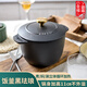 小幸福鑄鐵（KITCHEN LITTLE HAPPINESS KITCHEN）小幸福鑄鐵燜煮鍋家用多功能燉鍋無涂層迷你小飯釜煮粥湯鍋不粘鍋 16cm飯釜平光黑 16cm