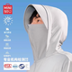 名創(chuàng  )優(yōu)品（MINISO）防曬衣男夏季新款帽子面罩一體UPF100+冰絲防曬服戶(hù)外運動(dòng)速干衣 【第五代升級款多波段防光老&大帽檐口罩一體】淺灰 XL 180 【太陽(yáng)下想曬黑都難】