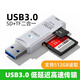 S 斯洛普 THROPE讀卡器usb3.0高速多功能多合一sd內(nèi)存卡tf轉(zhuǎn)換器typec電腦插卡u盤一體otg車載通用適用于相機(jī)手機(jī) 【活動(dòng)款】白色2.0【SD/TF卡二合一】