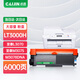 才進適用LT3000H粉盒聯(lián)想至像L3070DN L3070D L3075DN墨盒L3078DN M3070DW 3075DNA打印機M3070DWA硒鼓墨粉盒