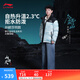 李寧孫穎莎同款火鍋短羽絨服男女25秋冬新款保暖柔軟輕便立領(lǐng)運動(dòng)外套 雨雪連大漠滿(mǎn)印/黑色-12 【孫穎莎同款】 S