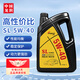 龍潤潤滑油礦物質(zhì)機(jī)油汽車發(fā)動(dòng)機(jī)潤滑油 5W-40 SL級(jí) 4L 汽車用品 官方正品 SL 5W-40 4L