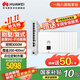 華為全屋wifi6套裝無(wú)線(xiàn)ap面板3000M千兆雙頻 1拖8全屋路由器ac+ap大戶(hù)型組網(wǎng) AP162E*8+10口網(wǎng)關(guān)一體機