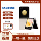 三星（SAMSUNG）GalaxyZ Flip5全網(wǎng)通 三星小折疊5G小巧隨行庫(kù)存顏值拍照智能手機(jī) 星河白 8+256GB國(guó)版