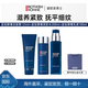 碧歐泉（BIOTHERM）藍鉆御尊緊致淡紋男士護膚品套裝補水保濕送男友生日禮物 藍鉆御尊三件套【配禮盒禮袋】
