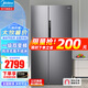 美的（Midea）冰箱 606升雙變頻風(fēng)冷無(wú)霜對開(kāi)門(mén)冰箱 雙開(kāi)門(mén)大容量保鮮一級能效智能家電 BCD-606WKPZM(E)