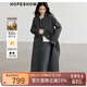 紅袖高級感超好看毛呢大衣冬季2024新款女裝100%綿羊毛保暖雙面呢外套 煙灰056（XS碼預售10.27） S