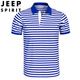 JEEP SPIRIT夏季?；晟婪I(lǐng)短袖t恤男藍白條紋polo衫半袖有領(lǐng)水手服純棉襯衫 藍領(lǐng)短袖  純色 藍男 3XL