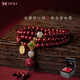 艾維拉高含量朱砂多圈層長(cháng)手串女和田玉手鏈本命年情人節生日禮物送女友 福氣如意朱砂手串+玫瑰花禮盒