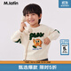 馬·拉?。∕.Latin）/【商場(chǎng)同款】童裝毛衣冬裝新款男小童學(xué)院風(fēng)針織衫毛衣 米白 100cm
